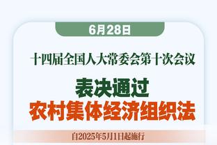 西媒：安切洛蒂已敲定与皇马续约至2026年，协议已经达成